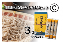 川内高原だったんそば セットC（乾麺） 200g×6袋