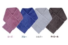 【エアーかおる】デオＩＴＵＭＯ 消臭ネックフィットタオル チャコール