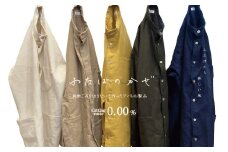 ふたばのかぜ カジュアルシャツ 綿１００％ ユニセックス フリーサイズ マスタード