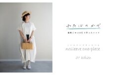 ふたばのかぜ　ノースリーブワンピース　レディースフリーサイズ　ネイビー