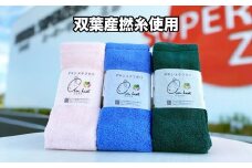 【エアーかおる】ダキシメテフタバ フェイスタオル３枚 ギフト 双葉町産