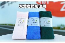 【エアーかおる】ダキシメテフタバ エニータイム３枚 ギフト 双葉町産