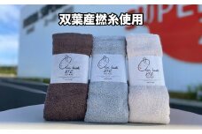 【エアーかおる】エクスタシー エニータイム３枚 ギフト 双葉町産