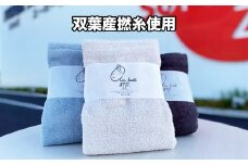 【エアーかおる】エクスタシー バスタオル３枚 ギフト 双葉町産