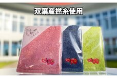 【エアーかおる】福島赤べこ刺繍入りなでしこハンカチ３枚 双葉町産