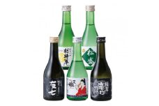 茨城の地酒5蔵元飲み比べセット【1364319】