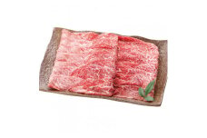 常陸牛肩すき焼き用600g【1364541】