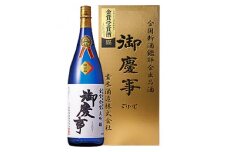 御慶事　鑑評会出品大吟醸 1.8L 1本【1365009】