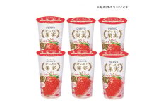 オハヨー　ぜいたく果実のむヨーグルト18個(各6個×3種類)セット【1397530】