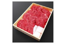 ＜茨城県産牛肉＞モモ・肩切り落とし約500g【1433149】