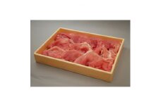 茨城県産豚肉＜ローズポーク＞もも・肩切り落とし約700g【1433202】