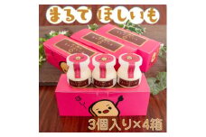まるでほしいも計12個 (ほしいもクン特製化粧箱入り3個×4箱)【1446282】