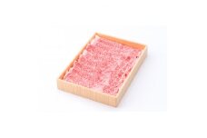 常陸牛ローススライス 約450g【1458539】
