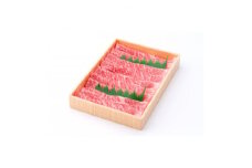 常陸牛肩ローススライス 約500g【1458541】