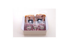 ローズポークロース味噌漬け(100g×2枚×2P)・ハンバーグセット(150g×3個)【1458569】