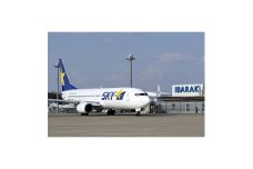 スカイマークで行く!茨城行き旅行商品(パッケージ旅行)15,000円分割引【1463753】