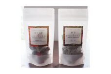 ＜ギフト商品＞「緑茶+レモンマートル」と「ほうじ茶+レモンマートル」のDセット【1469911】