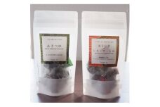 ＜ギフト商品＞「ほうじ茶+レモンマートル」と「天然玉露あさつゆ」Eのセット【1469910】