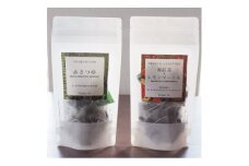 ＜ギフト商品＞「和紅茶+レモンマートル」と「天然玉露 あさつゆ」のBセット【1469917】