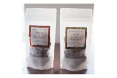 ＜ギフト商品＞「緑茶+レモンマートル」と「和紅茶+レモンマートル」のAセット【1469918】