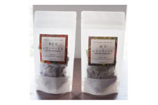 ＜ギフト商品＞「緑茶+レモンマートル」と「和紅茶+レモンマートル」のAセット【1469918】