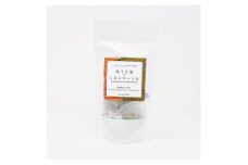 「ほうじ茶+レモンマートル」 特別焙煎ほうじ茶とレモンマートルのブレンド【1469920】