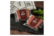 常陸牛コンビーフ 50g×2個入り【1480918】