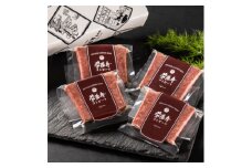 常陸牛コンビーフ 50g×4個入り【1481430】