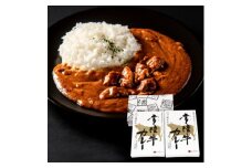 常陸牛カレー 2個入り【1481452】