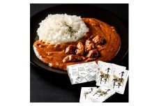 常陸牛カレー 6個入り【1481449】