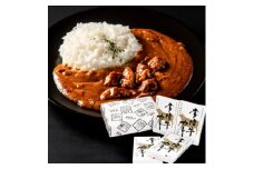 常陸牛カレー 4個入り【1481453】