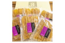 〈幸田商店〉ほしいも平切り320g×6袋詰合せ【1590451】
