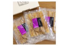べにはるか平切り320g×3袋【1590771】