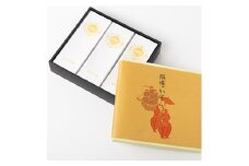 阪場のカステラ(3本セット)【1586066】