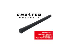 GMASTER GOLFGRIP(スタンダード)ブラック×ブラック　1本【1611565】