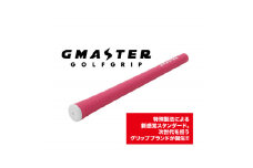 GMASTER GOLFGRIP(スタンダード)ピンク×ホワイト　1本【1611564】
