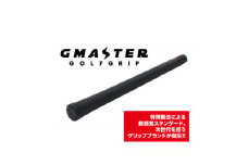 GMASTER GOLFGRIP(スタンダード)ブラック×マルチプル　1本【1611569】