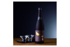 ＜日本の極み＞月の井酒造店　有機栽培米特別純米酒 和の月60【1616123】