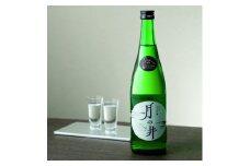 ＜日本の極み＞月の井酒造店　純米吟醸酒 月の井【1616435】