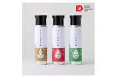 うしくのなたね(ナチュラル・ロッソ・ハーブ) 各60ml【1618520】