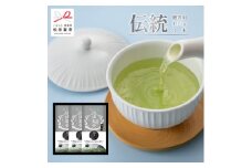 ＜熨斗付き＞伝統/100g(3袋)ブラックアーチ農法 猿島茶 お中元 お歳暮に【1625583】