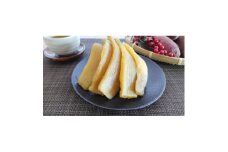 干し芋プレミアム認定セット計1kg【1650967】