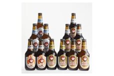 常陸野ネストビール飲み比べ12本セット【1655486】