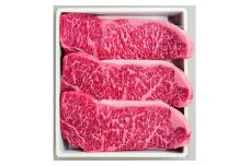 柿安本店　常陸牛サーロインステーキ　200g×3枚【1657265】
