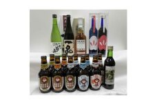 ＜発送月固定定期便＞四季を感じる茨城のお酒 16本バラエティーセット全4回【4072844】
