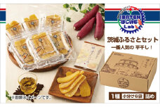 茨城ふるさとセット【人気ナンバーワン平干し6袋セット詰合せ】【ほしいも 干し芋 干しいも ほし芋 平干し 芋 パック 食べきり 小分け さつまいも さつま芋 茨城県産 特産品 送料無料 和スイーツ 熟成 お中元 お歳暮 熨斗対応 ギフト】（BH-1-2）