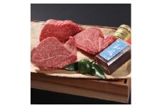 【超希少部位】お中元 肉 常陸牛A5 シャトーブリアン フィレのステーキ食べ比べセット ヒレ肉 ギフト 高級 プレゼント 誕生日 食べ物 水戸市 茨城県 (DU-11)