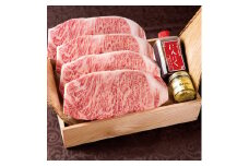 お中元 食べ物 肉 常陸牛A5 サーロインステーキ 250g×4枚入り 計1kg 手作りステーキタレ付き マスタード付き 内祝い プレゼント 誕生日 木箱 ギフト対応茨城県 水戸市（DU-12）