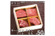 お中元 肉 常陸牛 A5 プレミアムステーキ小箱 ステーキ肉 詰め合わせ セット サーロイン フィレ ヒレ肉 もも みすじ 牛肉 贈答 茨城県 水戸市【肉のイイジマ】（DU-20）