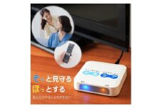 【かるケア：6か月プラン】テレビリモコンでひとり暮らし高齢者見守り※着日指定不可【見守り 半年間 ストレスフリー 6ヶ月 監視機器無し リモコン かるケア 簡単 コミュニケーション 水戸市】（BN-1）